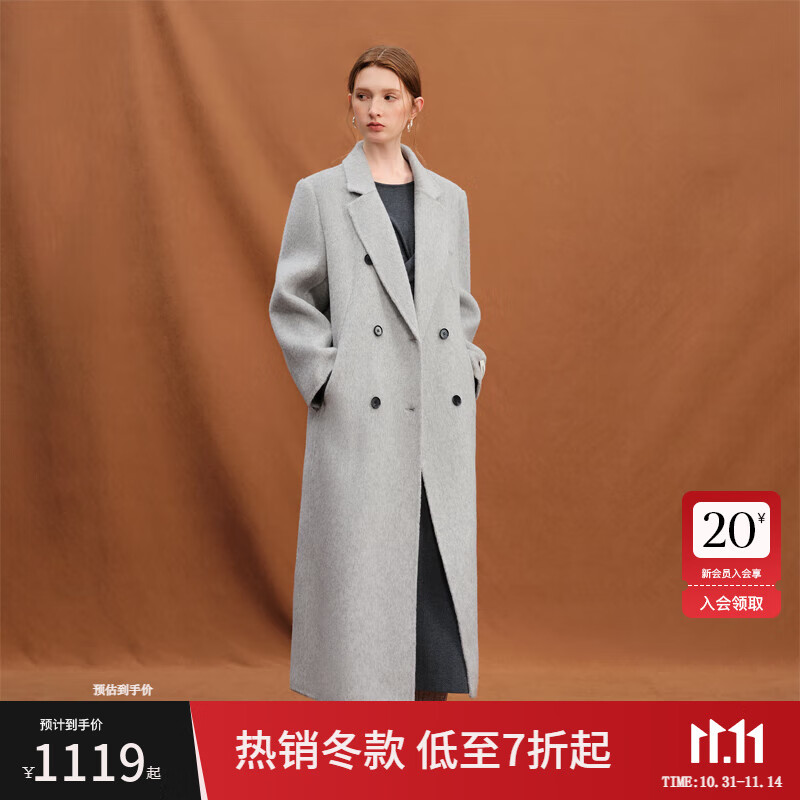 范思蓝恩设计感苏丽贝贝毛呢外套女2025冬装慵懒权力西装式大衣女 浅灰色 XS