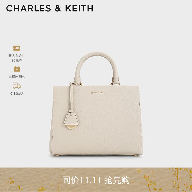 CHARLES&amp;KEITH吊牌大容量托特包手提单肩送妈妈包包女包生日礼物CK2-50160152 Ivory象牙色 L