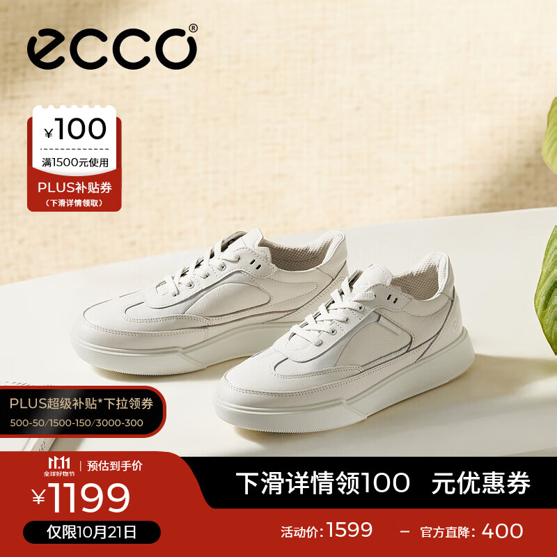 爱步（ECCO）平底鞋女 倪妮同款牛皮板鞋系带休闲运动鞋 街头272803 白色/灰白色27280356946 38