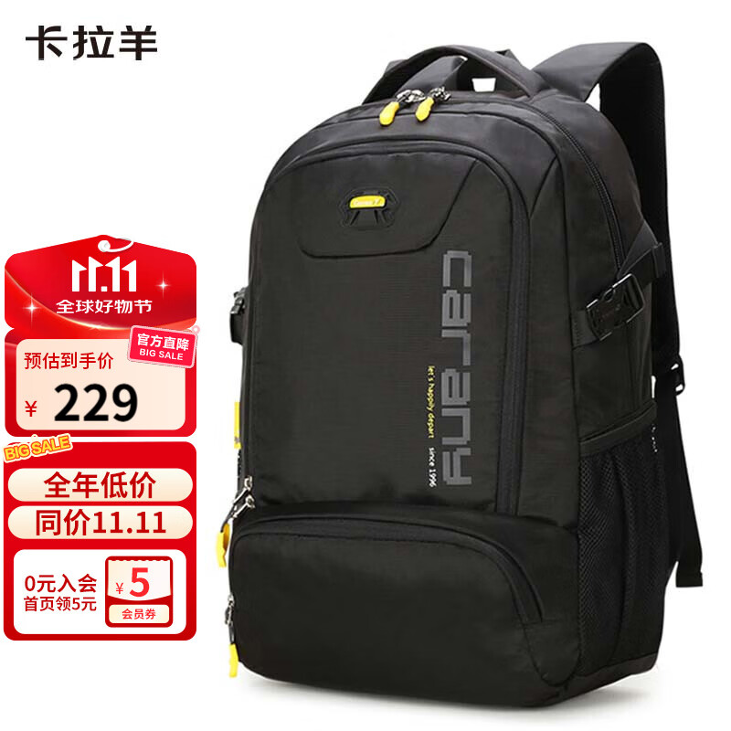 卡拉羊减负书包初高中生大容量背包男大学生电脑包出游户外男双肩包