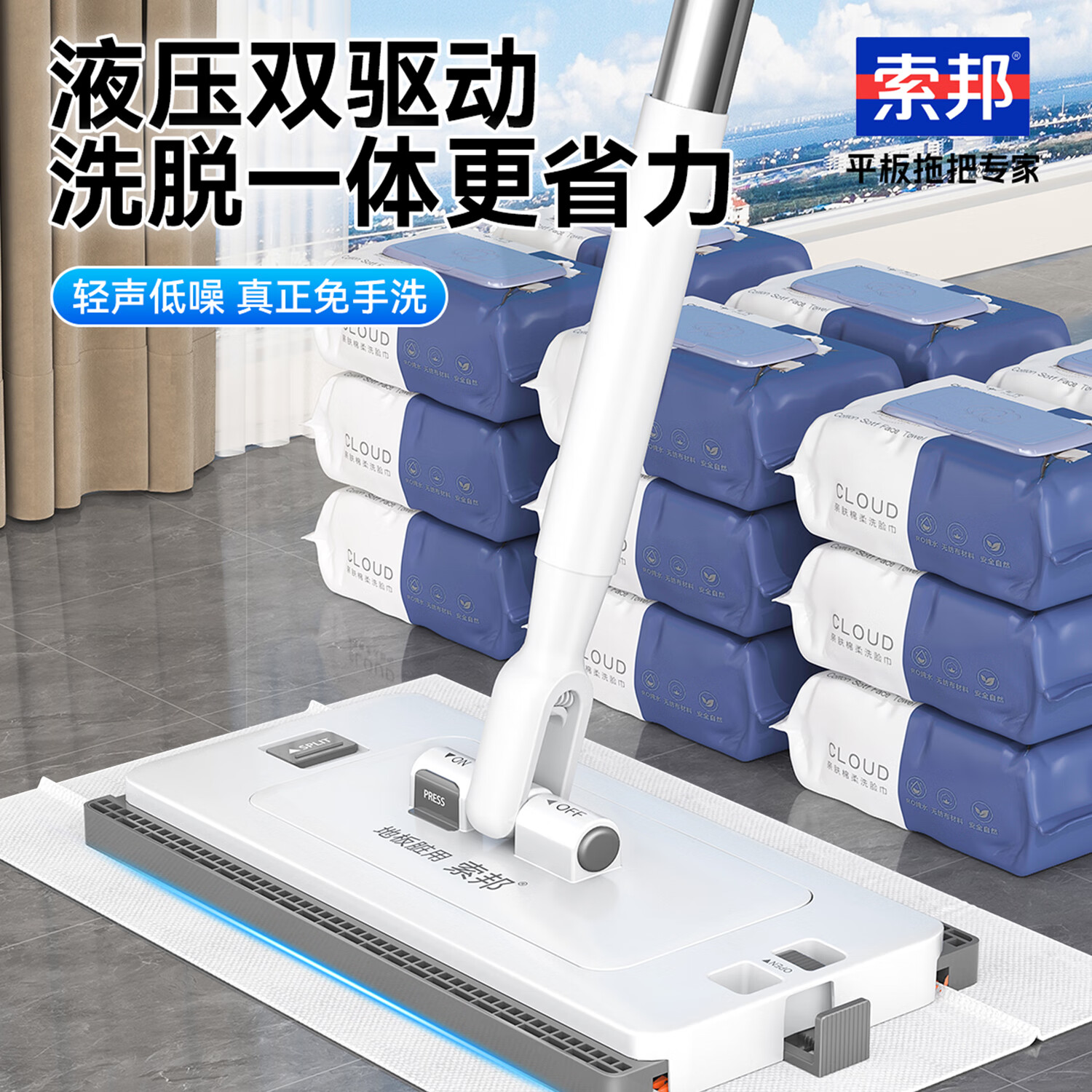索邦(sobam)免手洗洗脸巾拖把懒人拖地干湿两用家用客厅夹布拖把拖地神器 可拆式子母洗脸巾拖把【大小抹布各两块】