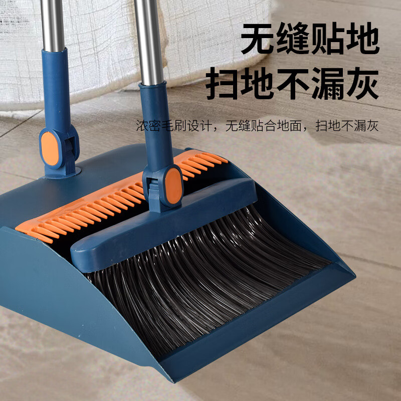 【新人专享0.01】加大加厚磁吸折叠扫把簸箕套装家用扫帚笤帚 单扫把【颜色随机】
