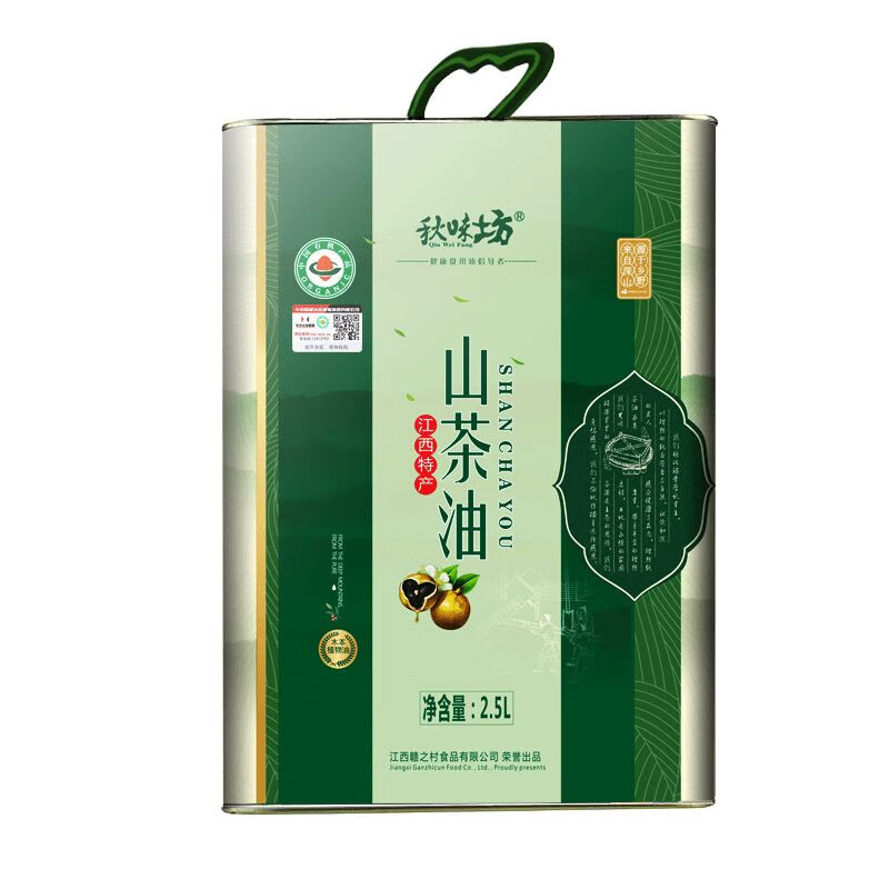 秋味坊（QIUWEIFANG）秋味坊有機(jī)山茶油25L純正茶籽油江西冷榨一級山茶樹油家用食用油 有機(jī)山茶油2點(diǎn)5Lx1罐