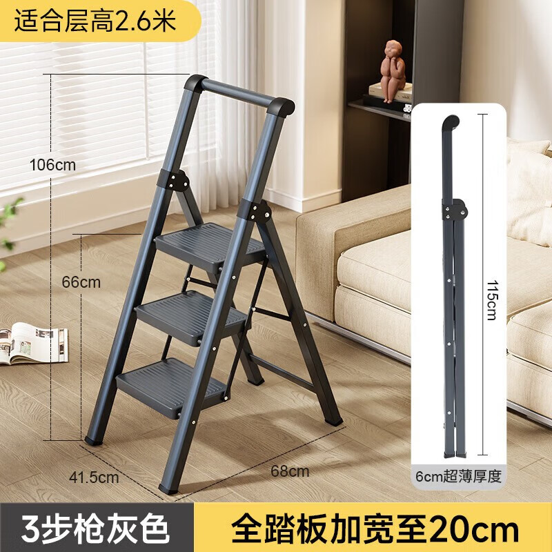 筏芯德国梯子家用折叠伸缩室内多功能加厚乔迁人字梯四五步便携爬梯 枪灰三步梯加厚加固登高不晃动
