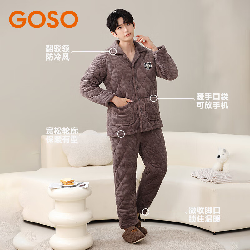 香蜜闺秀【三层夹棉加厚】男士睡衣秋冬新款长袖可外穿保暖男士家居服套装 24424002浅咖 XL