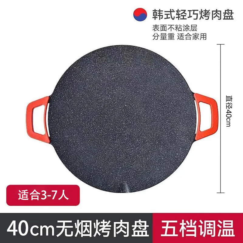 ¹翾̼ÿ̲ճ๦ܺʽ;翾¯ôߴ翾ʯ Һڡ ھ40CM 1 800W