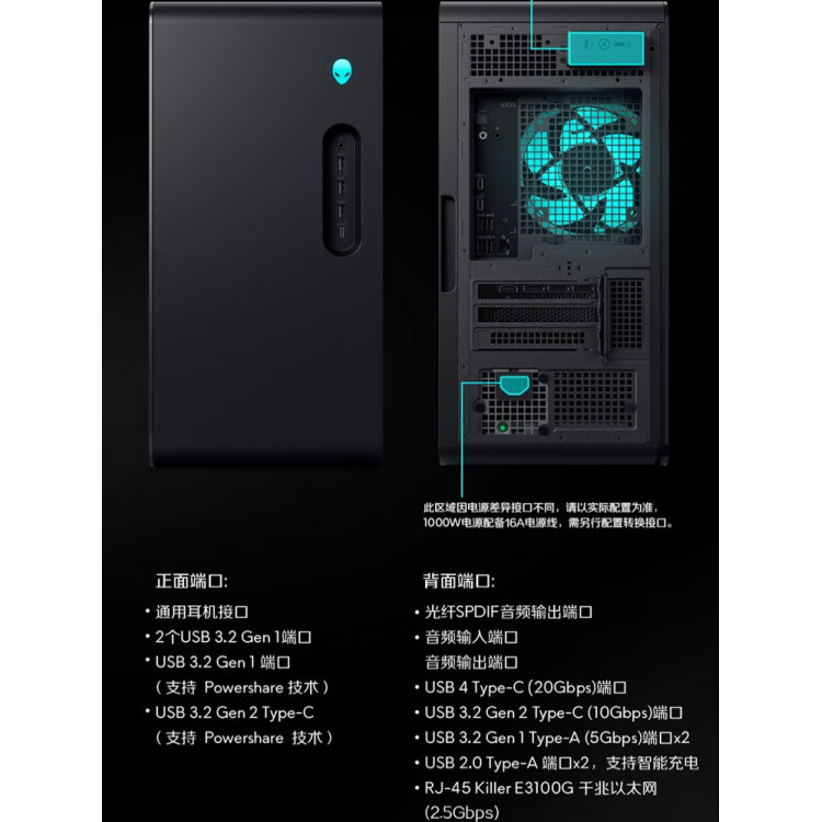 外星人（Alienware）【新品】ALIENWARE外星人R17电竞台式机水冷游戏主机桌面氛围 【新品】1763KT：_Ultra7-265F_3 官方标配