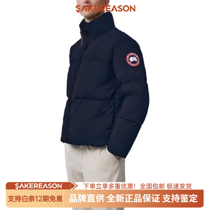 加拿大鵝（Canada Goose）Lawrence系列 FW23 紅標立領無帽拉鏈防風防水羽絨服 男款 海軍藍 海軍藍 L