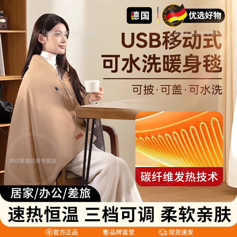 WCZ德国其它厨房小工具厨房工具储物 【USB拉链款】雪松杏｜3档可调/碳纤速热