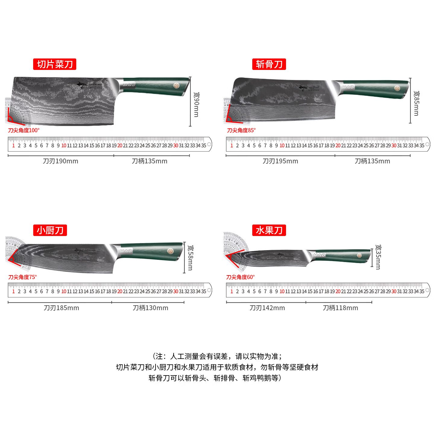 MAD SHARK德国进口大马士革钢菜刀厨师刀具厨房家用切片刀专业锋利切肉刀 【店长强推】进口切片菜刀【持久锋利】 德国大马士革钢