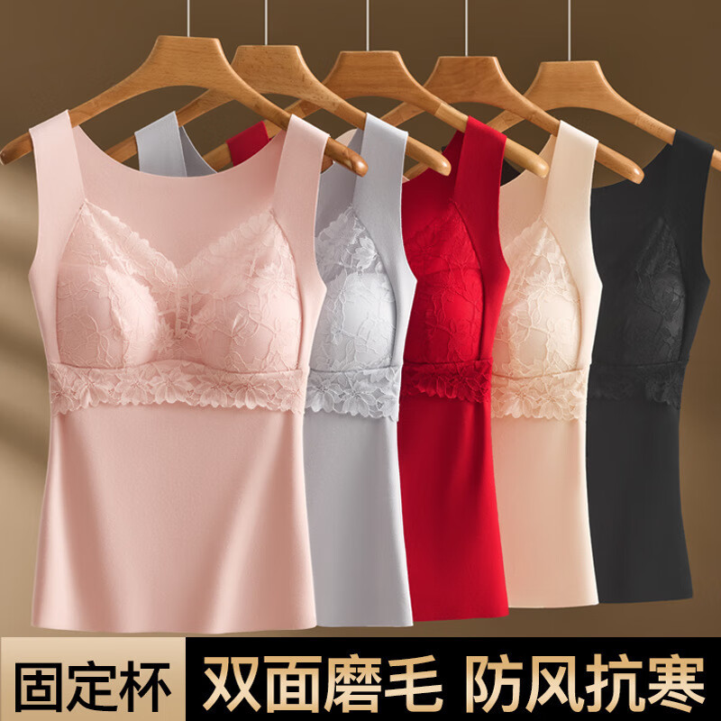 芬腾可安【2件装】蕾丝德绒保暖背心女带胸垫防寒贴身磨毛打底内衣秋冬 黑色+肤色 XL (95-115斤)