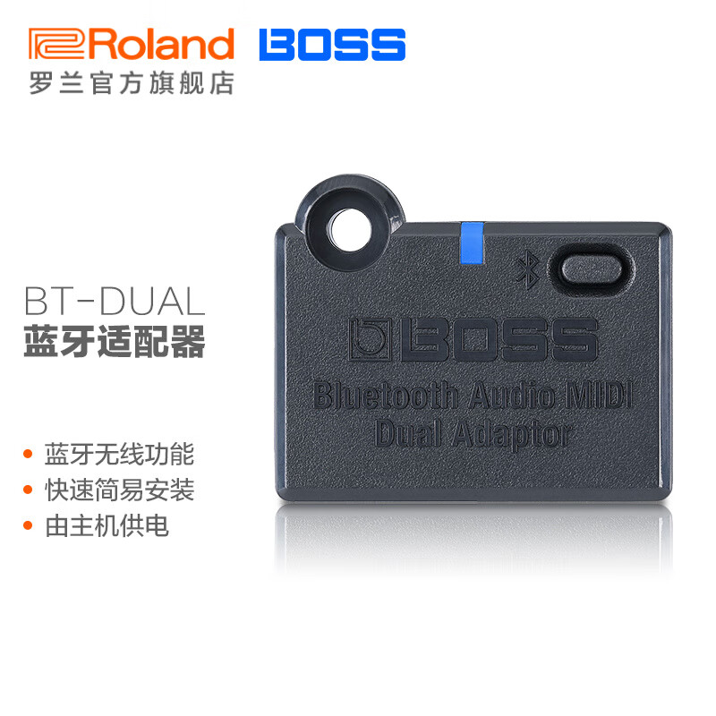 BOSS BT-DUAL ����MIDI������ ����Ч���������������������������� BT-DUAL376.5Ԫ