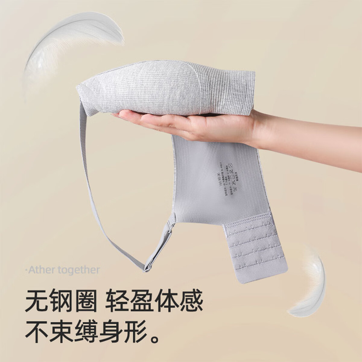 猫人（MiiOW）女士内衣女V领网纱无钢圈文胸无痕条纹保湿锁温水滴杯聚拢胸罩 肤色 L (105-120斤)
