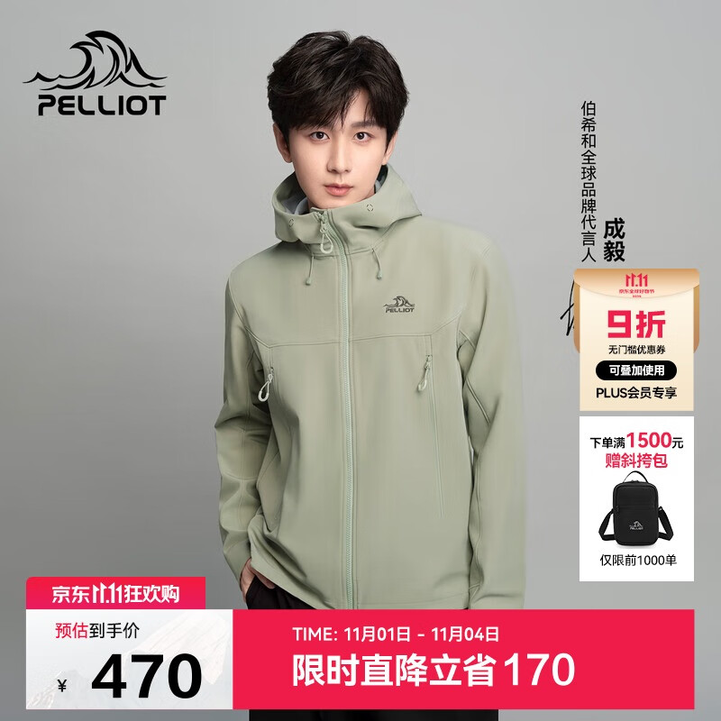 伯希和（Pelliot）[风盾2.0]户外冲锋软壳衣男防风秋季外套女登山夹克114306147绿M