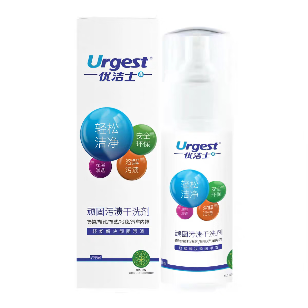 优洁士顽固污渍干洗剂羽绒服冲锋衣清洁剂去油渍免水洗小白鞋清洁神器 2瓶赠毛巾海绵（实惠装）