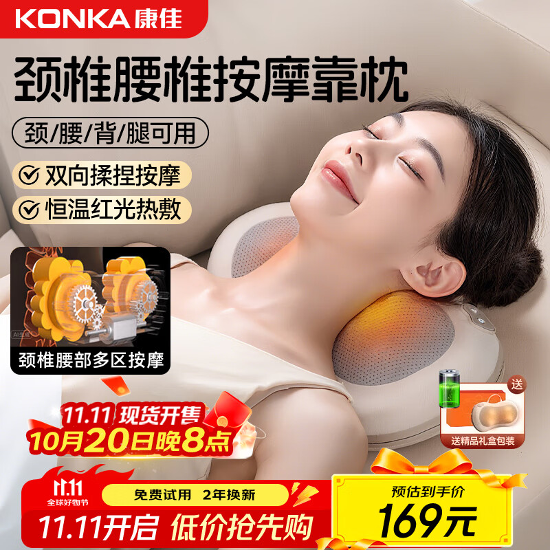 ���ѣ�KONKA����׵��Ħ���羱������Ħ��ͷ������Ħ��ȫ�Զ�����๦�ܳ��ذ�Ħ���������Ͱ���ĸ������������