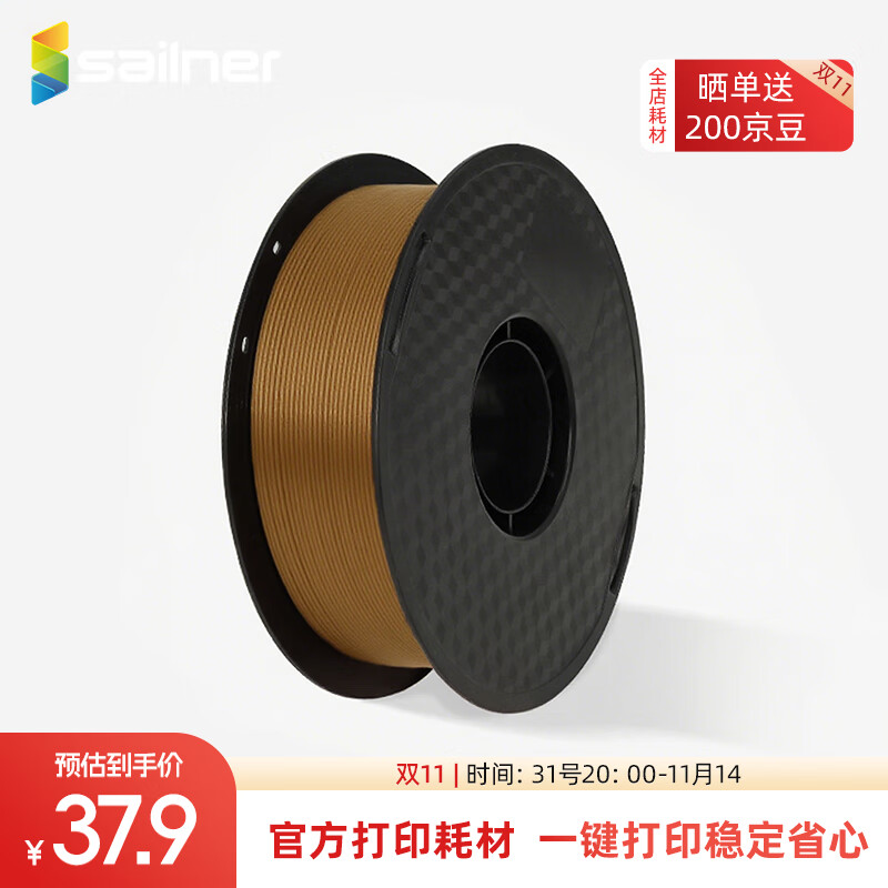 sailner3D��ӡ�Ĳ�PLA  �߾�1.75mm�����߲� ���ݴ��������3D��ӡ�߲� �������״�ӡ���ڲ�������FDM�豸 PLA�߲�1.75mm kg/�̻���-���� 34.91Ԫ
