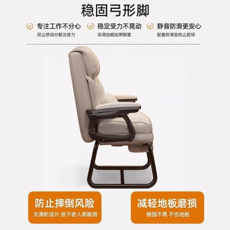 卡罗旋律弓形电脑椅家用办公椅子老板椅可躺沙发座椅舒适久坐书房椅午睡 【如需滑轮款请联系客服】-单拍不发 【精钢弓形腿+加固横杆 高承重更稳固】