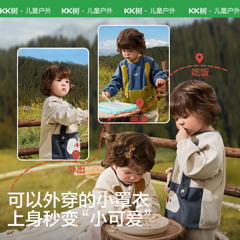 KocotreeKK树宝宝罩衣婴儿吃饭围兜幼儿园男女孩围裙儿童防水防脏2025新款 恐龙闹闹 100