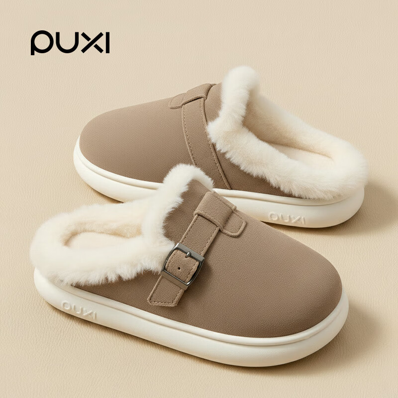 朴西女士居家雪地伴棉拖鞋室内保暖防滑厚底牛皮绒可外穿静音棉拖男 卡其色 40-41
