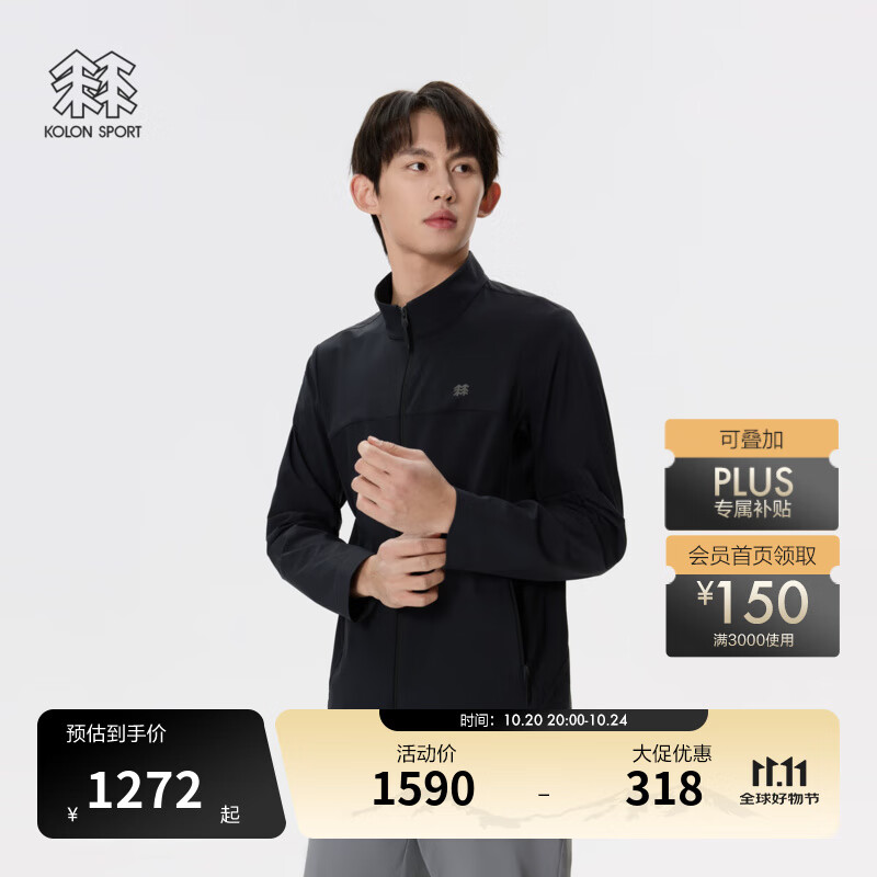 KOLON SPORT/可隆软壳夹克 男子Amazon lite防泼水透湿户外运动外套 LHJK5MN059-BK 黑色 2XL 185/104A