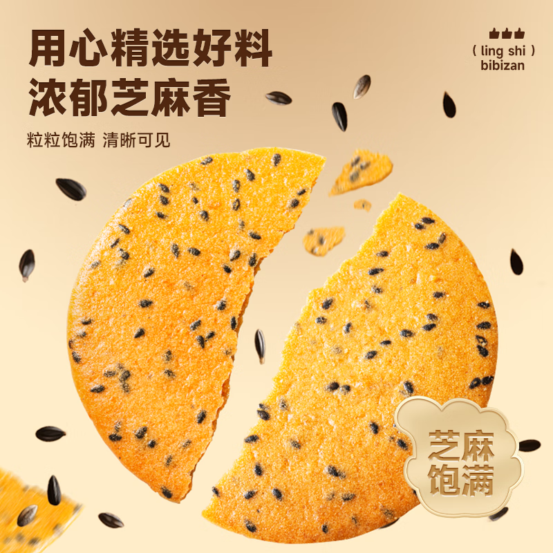 图 6