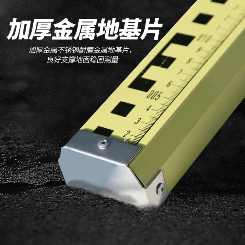捷立(GeeLii)鋁合金塔尺伸縮標尺刻度尺標桿配合水準儀/水平儀5 5米-鋁合金塔尺-F29