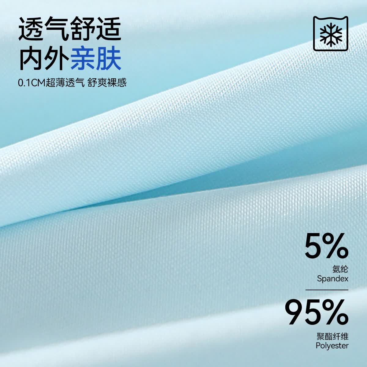 猫人(MiiOW)男士内裤男速干透气抑菌随心裁轻薄平角内裤短裤衩头 颜色随机 3条 3XL (150-170斤)