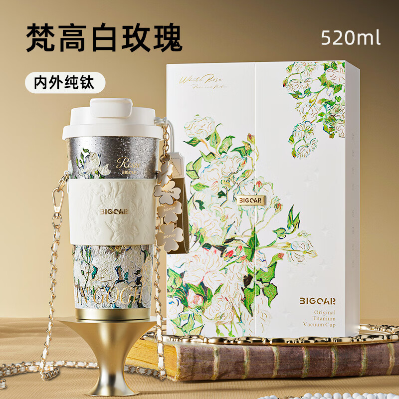 大卡钛杯纯钛保温杯男女户外便携咖啡杯学生双饮杯子礼盒装送女友礼物