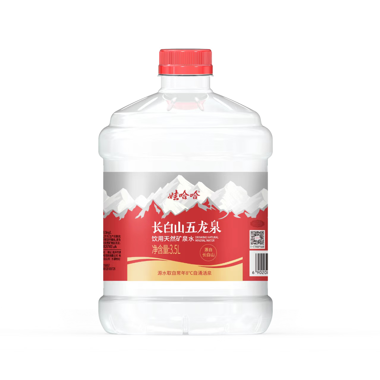 ڲ޹ȪˮȪ3.5L*4Ͱ ɽȪˮ Ͱװˮֽװ 31.8Ԫ