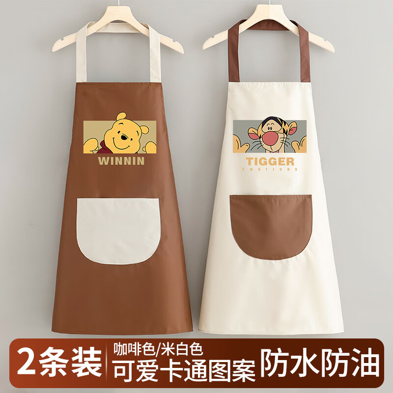 美丽新防水围裙厨房防油污家用做饭工作服男士女士通用家务清洁2条装