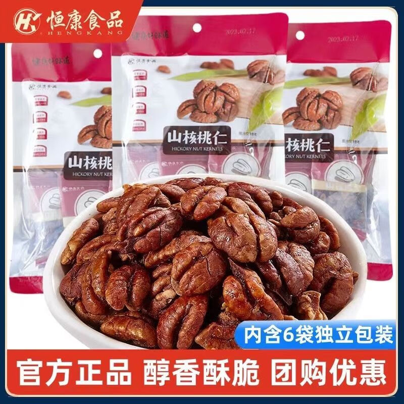 恒康山核桃仁90克独立袋装原味坚果零食常温保质270天手剥山核桃 90g