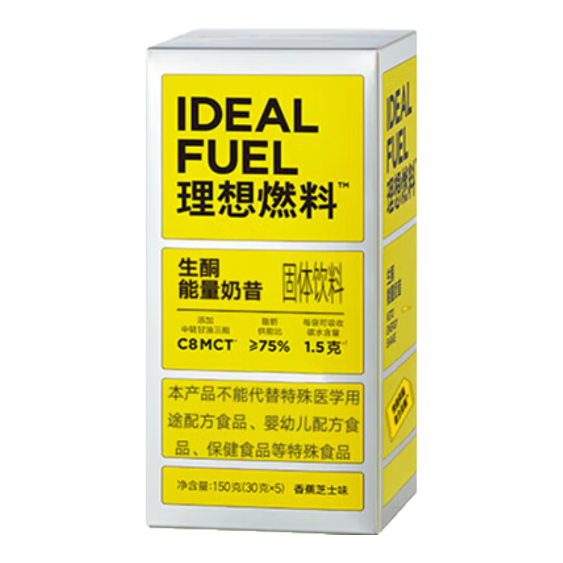 ����ȼ�ϡ����߻������������ͪmct��֬�߱�������ʳ��ά���ͷ� ���㽶֥ʿζ�� 30g*5�� 99Ԫ��3��(��33Ԫ/��)