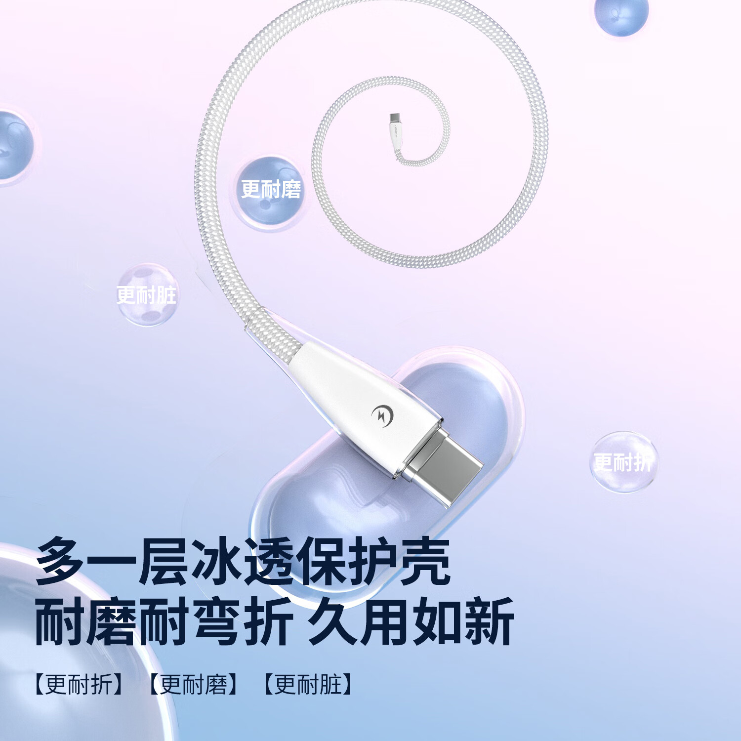 酷威猫充电线适用苹果iPhone14快充15/16promax双typec数据线13/12/11/8平板ipad闪充车载carplay传输 2条1.28米线【云朵白】冰透快充 8-14系列PD快充