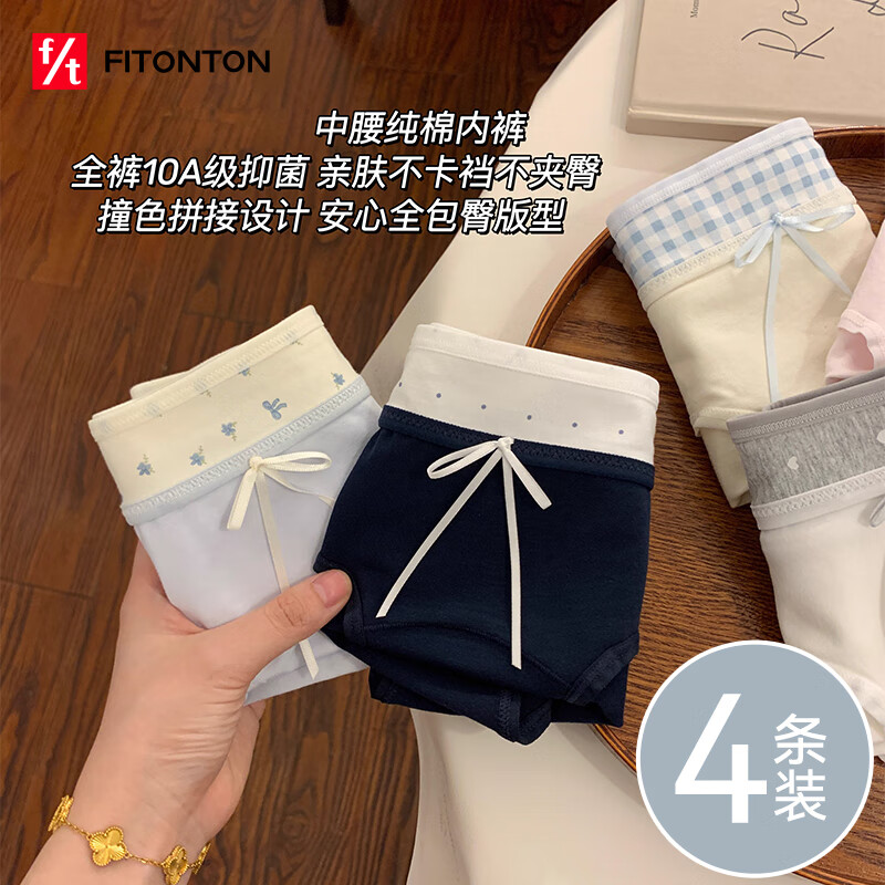 ���ڲ�����FitonTon�ڿ�Ů���10A��ȫ�޿�������Ů��͸���׷�Ůʿ�̿����ǿ�4�� 35.9Ԫ