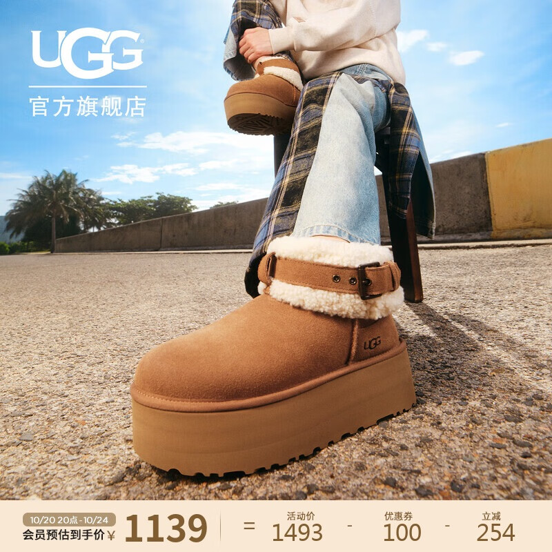UGG秋季新款女士厚底休闲短筒雪地靴懒人毛毛鞋1144041CHE|栗色38