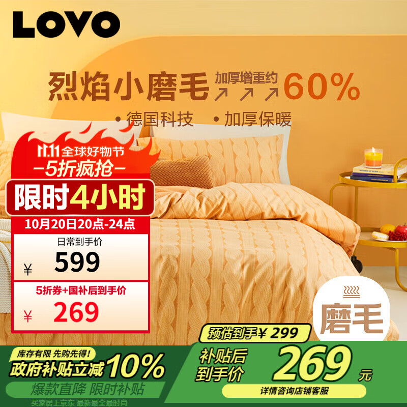 LOVO�����ҷ� ȫ��ĥë�ļ��� �ﶬ�Ӻ��޴�������220*240cm