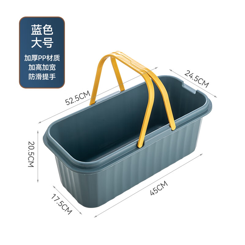 初舍塑料加厚长方形手提储水水桶大号桶家用拖把桶塑料桶小方桶洗衣桶 深蓝色-大号[加厚加大款]