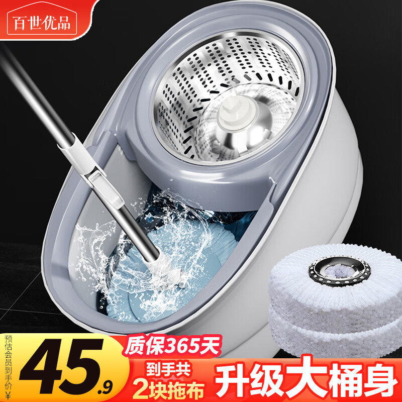 百世优品 旋转拖把2头家用一拖净免手洗2025懒人神器甩干桶吸水拖布 - 线报酷