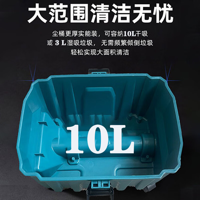 Toohello无线工业吸尘器家用大吸力锂电车载户外开荒保洁便携大功率箱式适用牧田电池充电干湿吸水吹风吸尘 【1电池】蓝干湿吹三用无线吸尘器大吸力