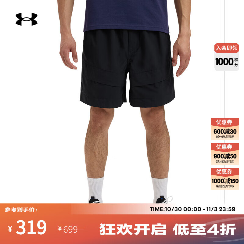 安德玛（UNDERARMOUR）【城市野趣系列】UA春夏男子梭织运动休闲短裤6005886 黑色001 S