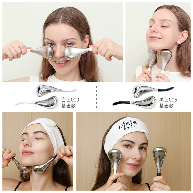 PFEFE珀法瑞美容院推荐面部美容仪冰敷按摩眼部提拉脸部肌肤冰锤冷敷仪 PFEFE009白色冰勺