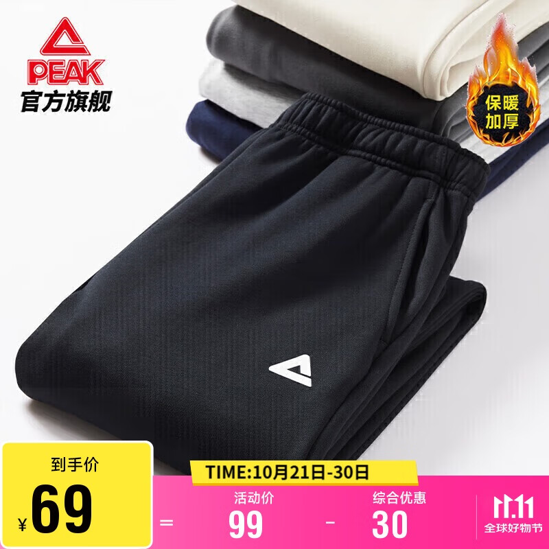 ƥ���˶������＾���ޱ�ů�ٴ���֯���ų���������������п�DF334007