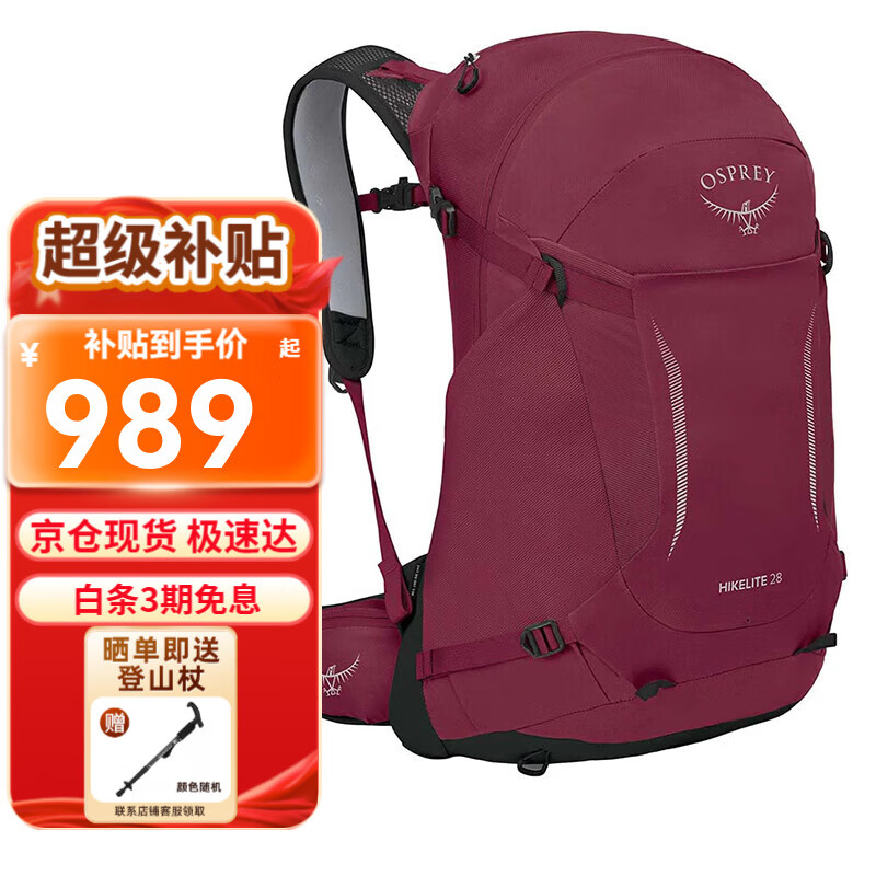 ڲOSPREYСӥⱳ ¿HIKELITE ϵлɽ ˫ 28  25ɫ S/M