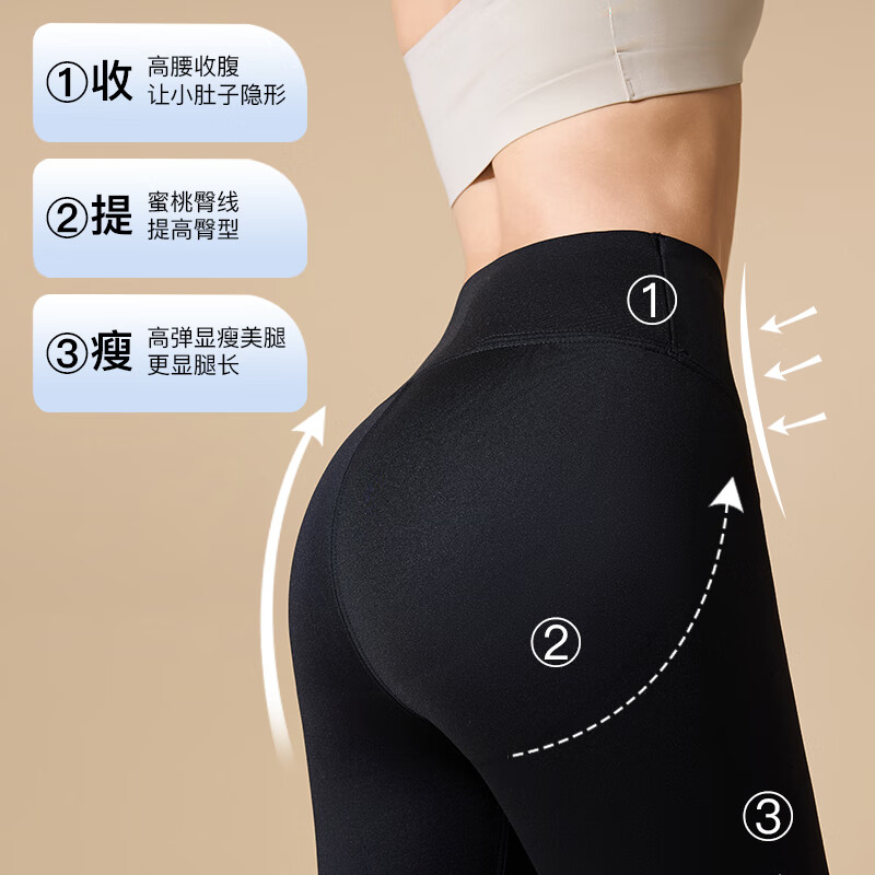 猫人（MiiOW）【蜜桃臀打底裤】加绒鲨鱼裤秋冬加厚提臀紧身裤高腰收腹打底裤 紫杉醇芭比裤【加绒】黑色 M