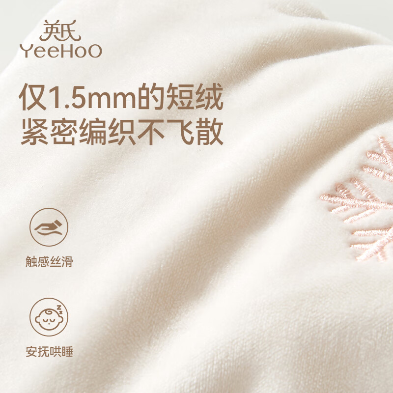 英氏（YEEHOO）宝宝安抚玩偶婴儿可入口陪睡安抚巾新生儿见面礼婴儿玩具洛米企鹅