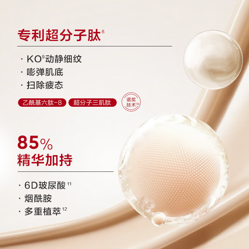 韩束(KanS)红bb霜遮瑕隔离霜保湿提亮肤色粉底液持久服帖不油腻刘浩存同款 【限时优惠】大红bb霜象牙白到手85g