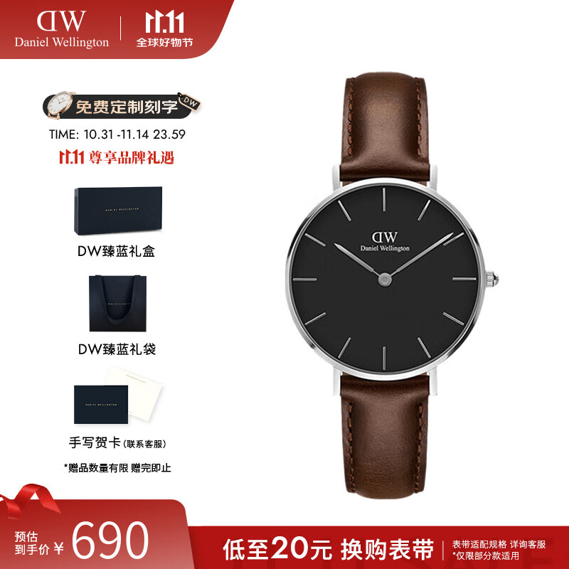 丹尼尔惠灵顿（DanielWellington）DW手表女 简约时尚石英腕表女士欧美手表 七夕情人节礼物送女友 32MM