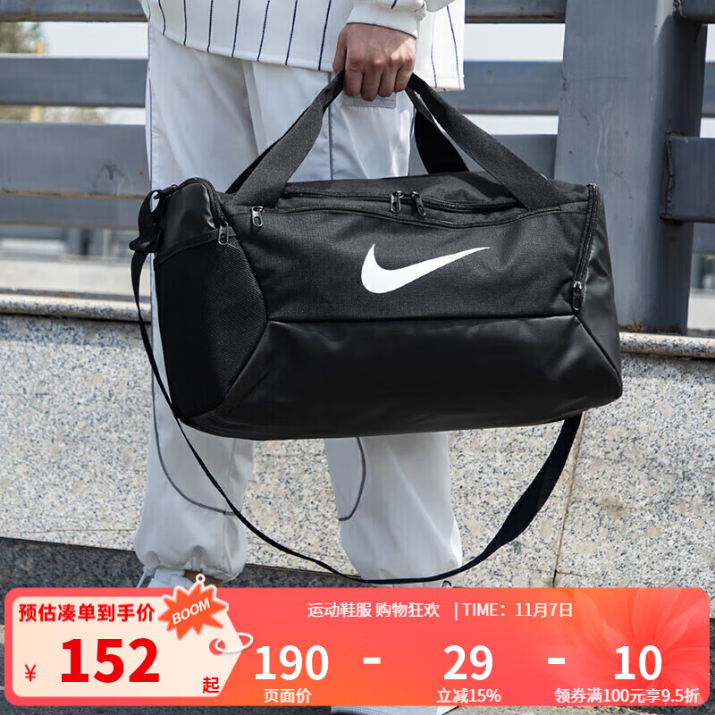 耐克（NIKE）运动包 男包女包 2025新款训练包桶包行李包大容量篮球旅行包 DM3976-010 均码