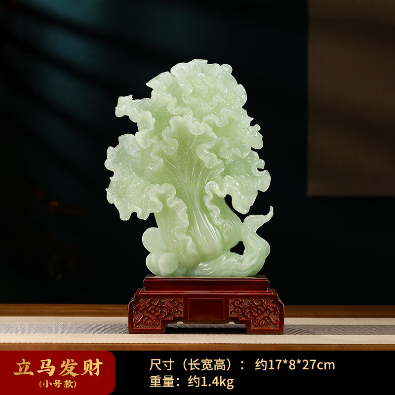 南國璽承玉白菜擺件立馬發(fā)財客廳玄關(guān)辦公室酒柜裝飾品公司開業(yè)禮物 NG小號-立馬發(fā)財17*8* 27cm